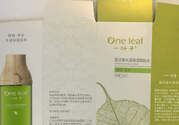 一葉子復活草水漾保濕爽膚水適合什么年齡？