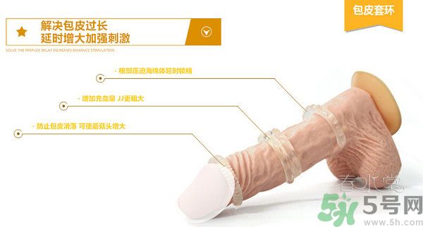 延時(shí)環(huán)對(duì)身體有害嗎？延時(shí)環(huán)能延長(zhǎng)多長(zhǎng)時(shí)間？