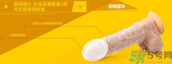 延時(shí)環(huán)對(duì)身體有害嗎？延時(shí)環(huán)能延長(zhǎng)多長(zhǎng)時(shí)間？