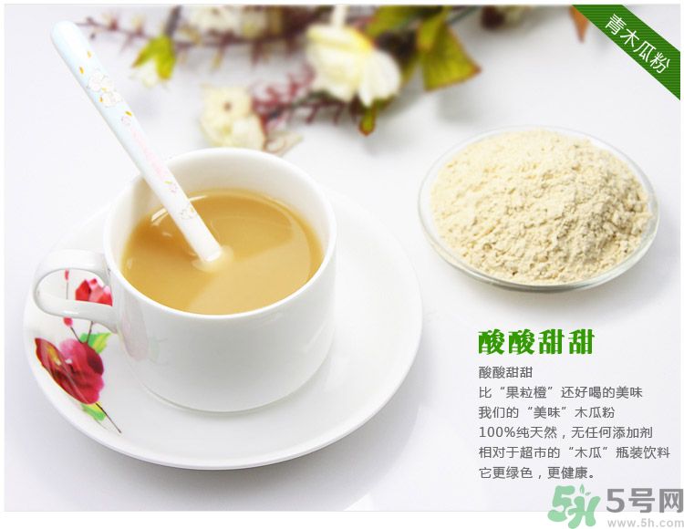 木瓜粉豐胸真的有效嗎？木瓜粉豐胸管用嗎？