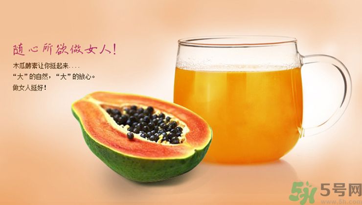 木瓜粉豐胸真的有效嗎？木瓜粉豐胸管用嗎？