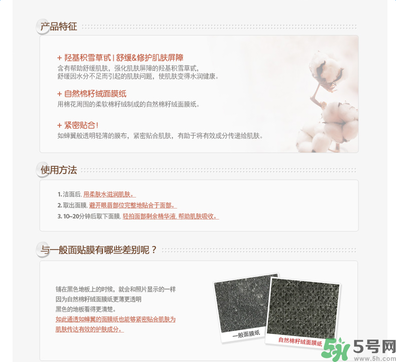 悅詩風(fēng)吟親膚臻研面膜透明質(zhì)酸適合什么年齡使用？
