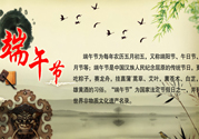 端午節(jié)吃什么？盤(pán)點(diǎn)各地的端午節(jié)美食