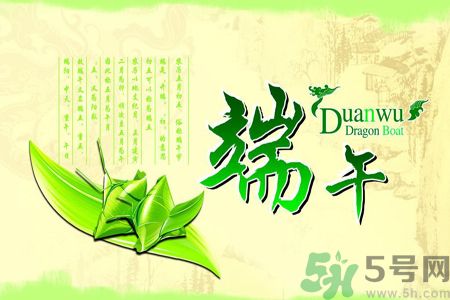端午節(jié)吃什么？盤(pán)點(diǎn)各地的端午節(jié)