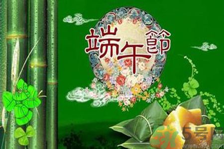 端午節(jié)養(yǎng)生吃什么？端午養(yǎng)生食療
