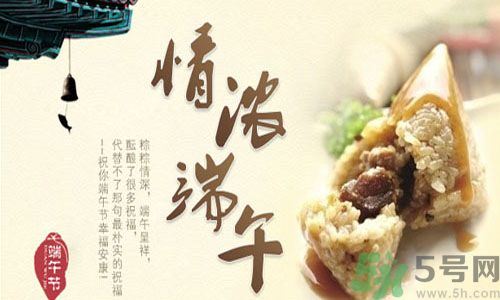 端午節(jié)養(yǎng)生吃什么？端午養(yǎng)生食療