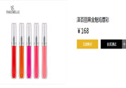 澤百麗黑金魅焰唇彩哪種顏色好看？