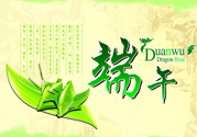 端午節(jié)的由來？端午節(jié)的傳說？