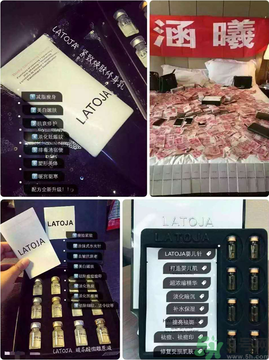 涵曦排毒針效果怎么樣？涵曦新品排毒針安全有副作用嗎？