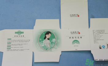 珍珠美人珍珠雪花膏清爽型適合什么膚質(zhì)？敏感膚質(zhì)可以用珍珠美人珍珠雪花膏清爽型嗎？