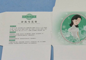 珍珠美人珍珠雪花膏清爽型適合什么膚質(zhì)？敏感膚質(zhì)可以用珍珠美人珍珠雪花膏清爽型嗎？