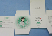 珍珠美人珍珠雪花膏清爽型怎么樣？珍珠美人珍珠雪花膏清爽型好用嗎