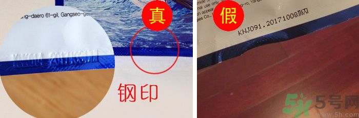 snp面膜怎么辨別真假？snp面膜真假對比