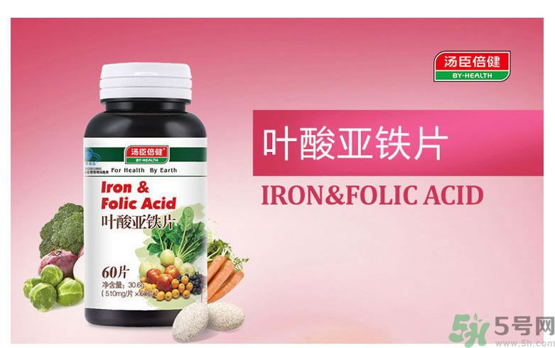 葉酸是什么東西？葉酸片有什么作用？