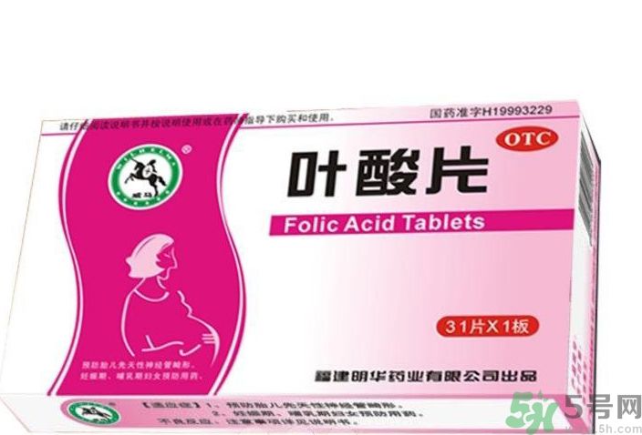 葉酸是什么東西？葉酸片有什么作用？