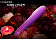 杜蕾斯V-煥覺多速震動棒怎么樣？杜蕾斯V-煥覺多速震動棒好用嗎？