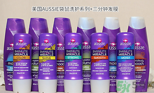 Aussie袋鼠洗發(fā)水真?zhèn)伪鎰e對比方法 發(fā)膜、護(hù)發(fā)素真假對比圖