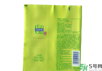 百雀羚水清漾凈顏潔面乳適合什么膚質(zhì)？