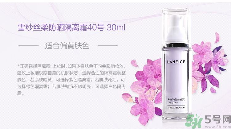 用隔離霜之前要用什么？用隔離霜還要用BB霜嗎？