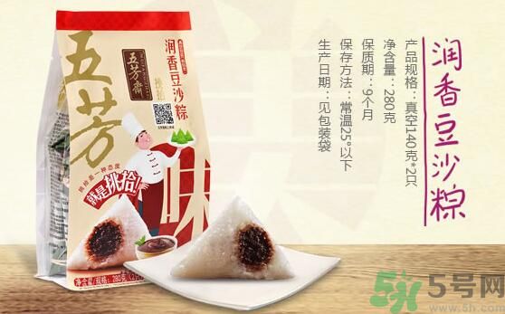 五芳齋哪個(gè)口味的粽子最好吃？五芳齋的粽子有什么口味？