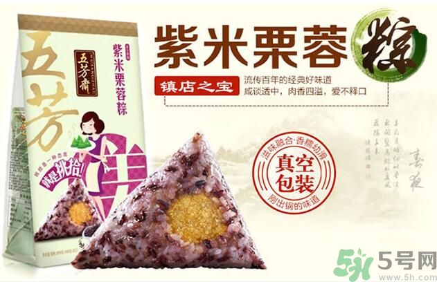 五芳齋哪個(gè)口味的粽子最好吃？五芳齋的粽子有什么口味？