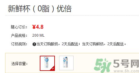 優(yōu)倍0乳糖好喝嗎？優(yōu)倍0乳糖多少錢一箱？