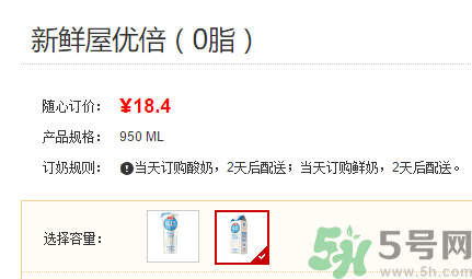 優(yōu)倍0乳糖好喝嗎？優(yōu)倍0乳糖多少錢一箱？