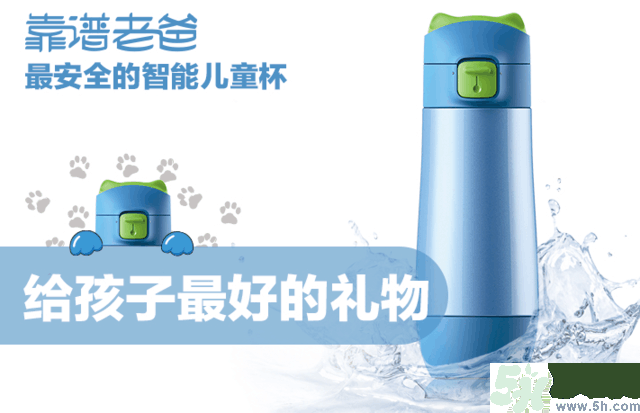 如何讓寶寶養(yǎng)成愛喝水的習(xí)慣？兒童智能水杯有啥功能？