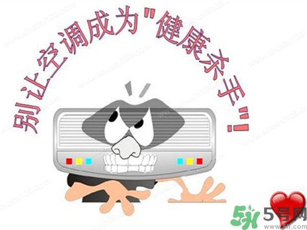 空調(diào)病有哪些癥狀？空調(diào)病怎么治最好？