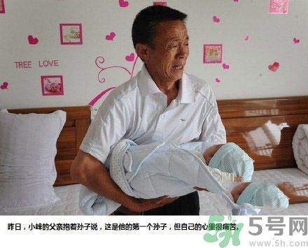 上午產(chǎn)子下午上課 什么是蛛網(wǎng)膜下腔出血？
