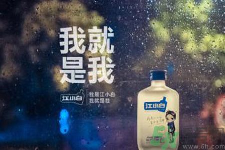 江小白酒哪里買？江小白官網(wǎng)