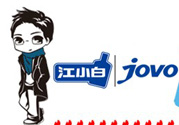 怎么鑒別江小白是真是假？江小白正品鑒別方法
