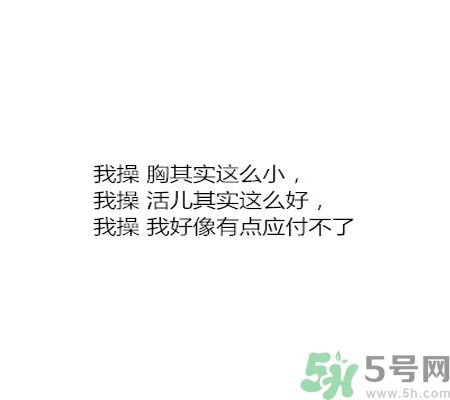 同居之后男生對女生的印象是怎么樣的？同居之后如何保持加分狀態(tài)？