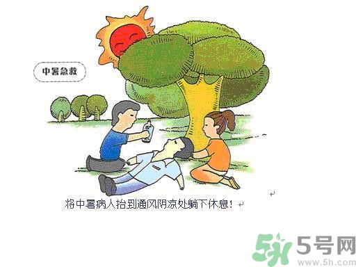 中暑了怎么辦？中暑怎么恢復(fù)得快？
