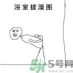 洗澡怎么洗的干凈？洗澡怎么洗后背？