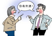 女人婚外情為了什么？女人產(chǎn)生婚外情的原因