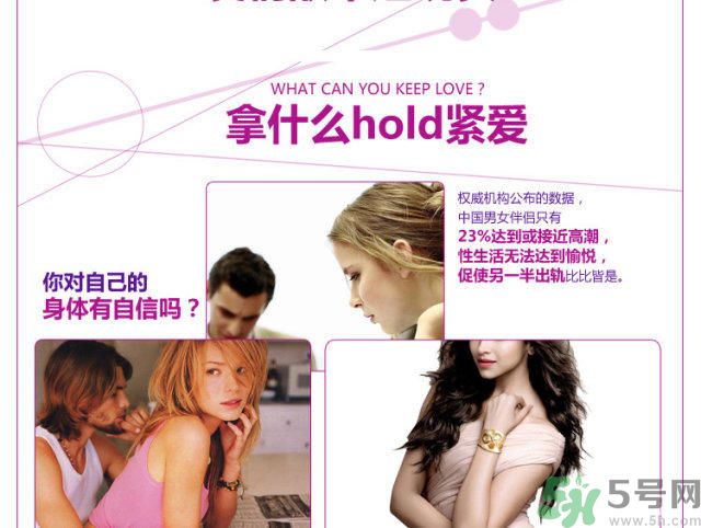 杜蕾斯私密緊致啞鈴怎么樣？杜蕾斯私密緊致啞鈴怎么用？