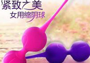 杜蕾斯私密緊致啞鈴怎么樣？杜蕾斯私密緊致啞鈴怎么用？