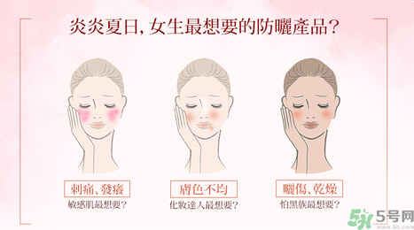ayura不調(diào)姬敏弱全護(hù)防曬乳怎么樣？ayura不調(diào)姬敏弱全護(hù)防曬乳好用嗎？