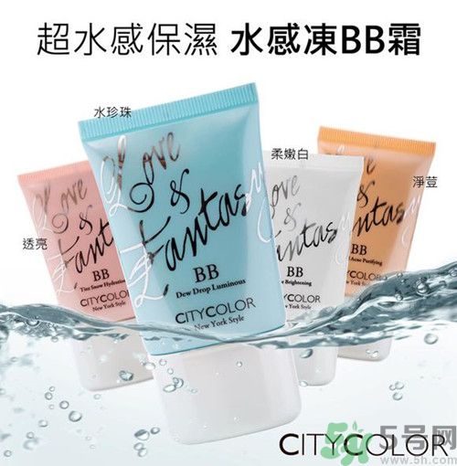 CityColor是什么牌子?CityColor官網入口