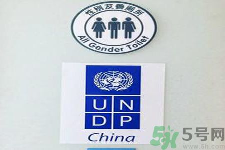 什么是性別友善廁所？北京出現(xiàn)性別友善廁所是怎么回事？