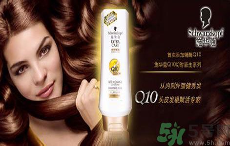 施華蔻洗發(fā)水怎么樣？施華蔻洗發(fā)水好用嗎？