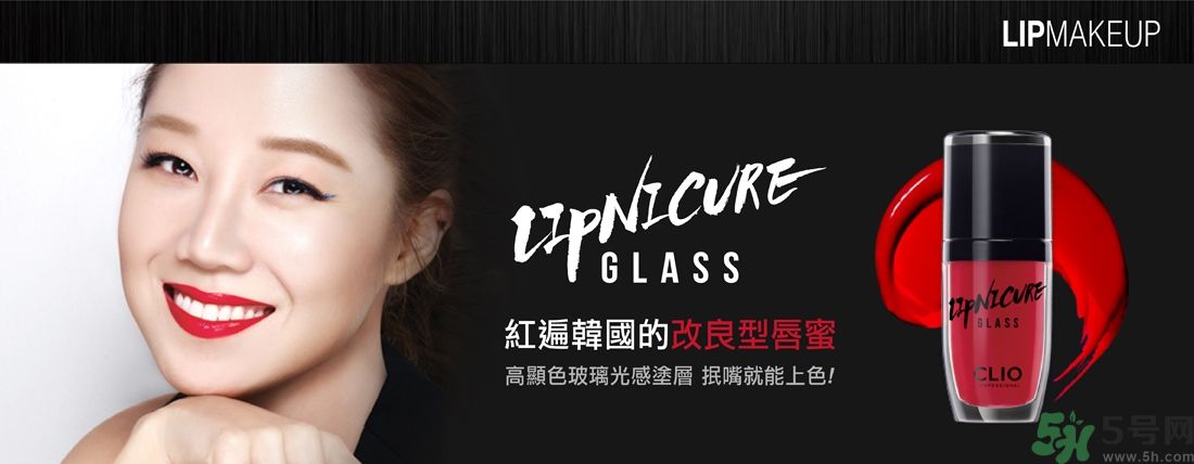 CLIO珂莉奧氣墊cc怎么樣？CLIO珂莉奧氣墊cc好用嗎？