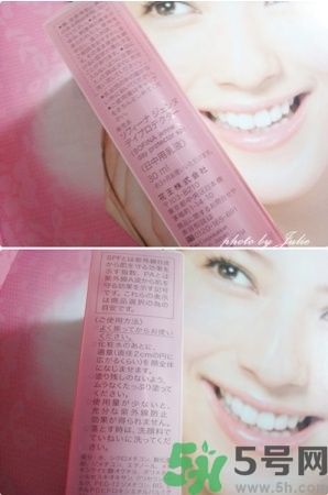 蘇菲娜sofina防曬霜哪款好用？sofina防曬白蕾絲藍(lán)蕾絲區(qū)別