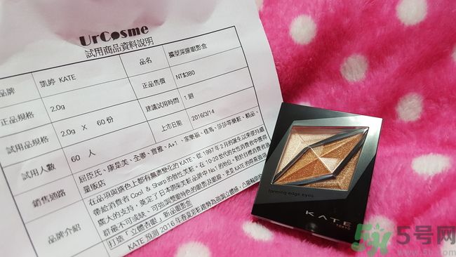凱婷KATE擴(kuò)型深邃眼影盒怎么樣？好用嗎？