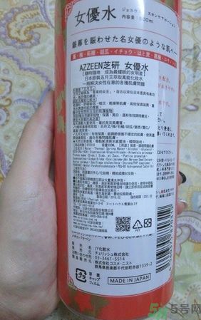 AZZEEN芝研女優(yōu)水怎么樣？好用嗎