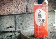 AZZEEN芝研女優(yōu)水怎么樣？好用嗎