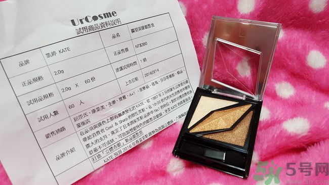 凱婷KATE擴(kuò)型深邃眼影盒怎么樣？好用嗎？