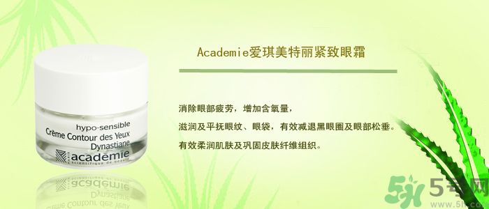 愛琪美產(chǎn)品怎么樣？愛琪美的東西怎么樣？