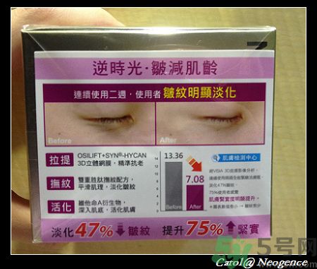 霓凈思適合什么年齡段？Neogence是什么化妝品牌子？